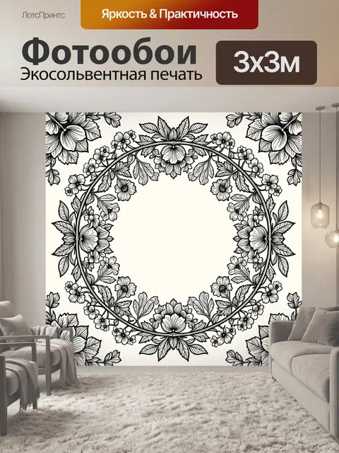Фотообои Венок из флоральных цветов