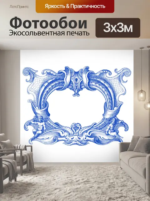 Фотообои Старинный орнамент кадр ангел