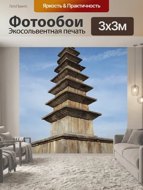 Фотообои 0 выиграл jungangtap