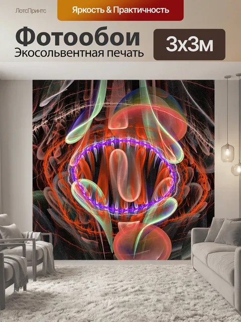 Фотообои 3d воздушные шары