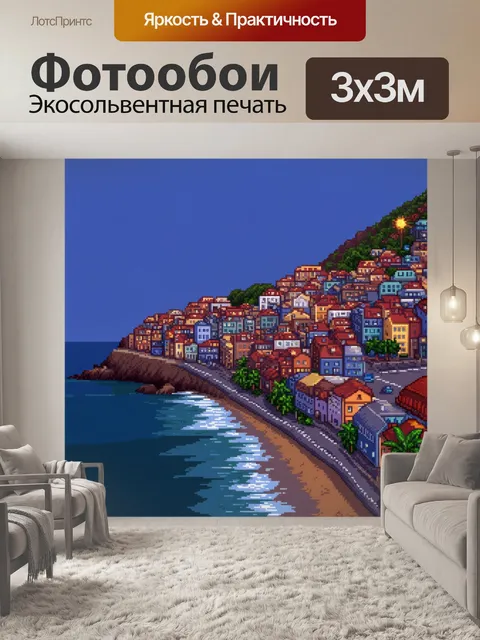 Фотообои море в стиле пиксель-арт, изображающее маленькие города на побережье с вечерними огнями
