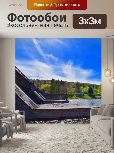 Фотообои Мост