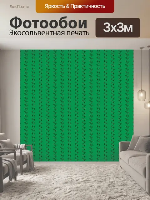 Фотообои Птица