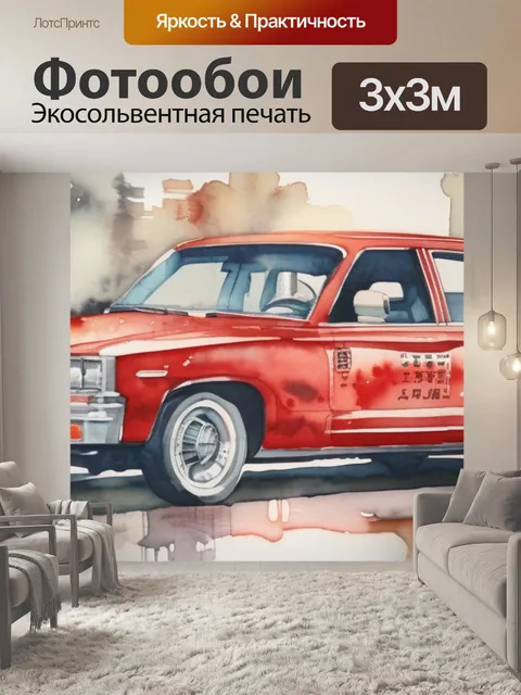 Фотообои кто молчит тот