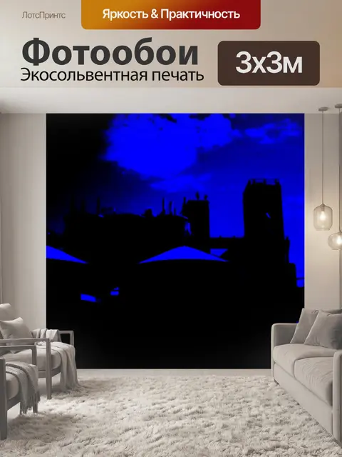 Фотообои неоновые зерновых силоса