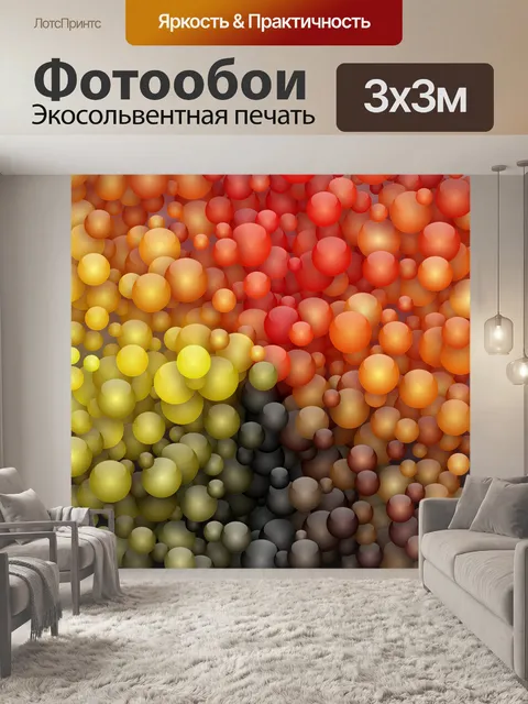 Фотообои 3d-шары