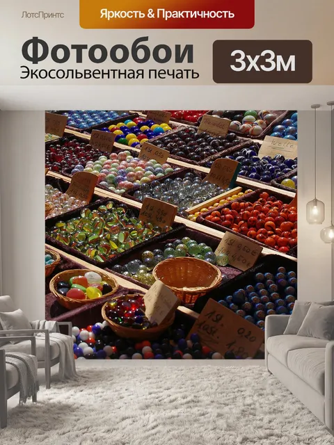 Фотообои Мрамор