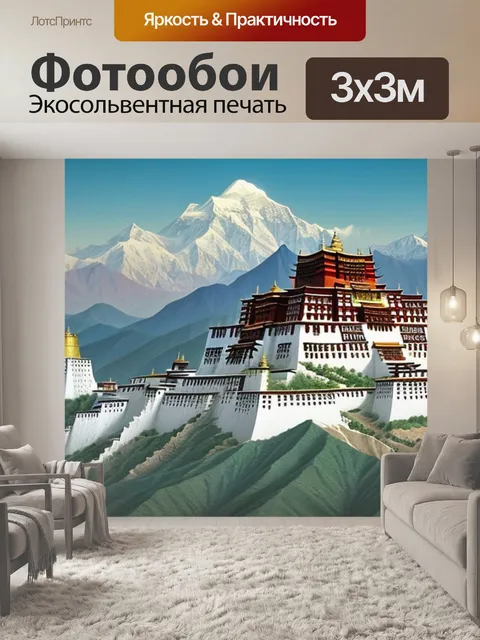 Фотообои с поталью описание
