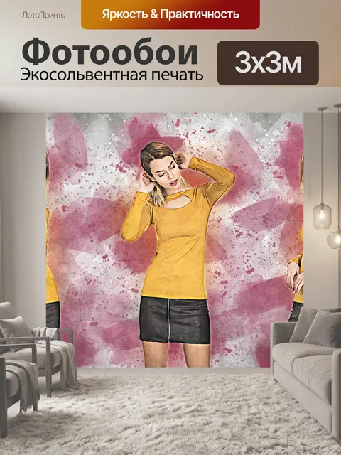 Фотообои Модели