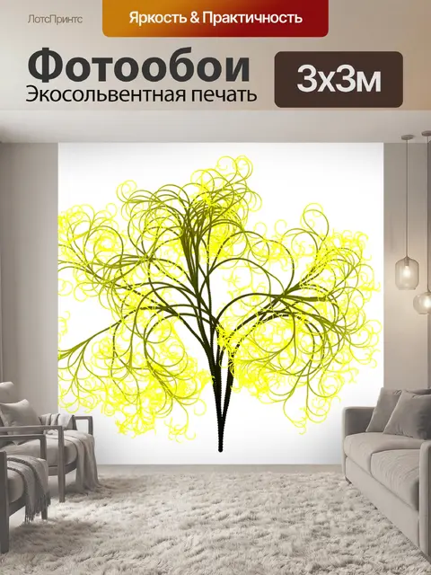 Фотообои Дерево