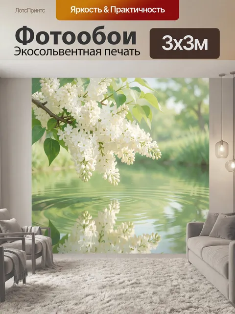 Фотообои Белые цветы над водой