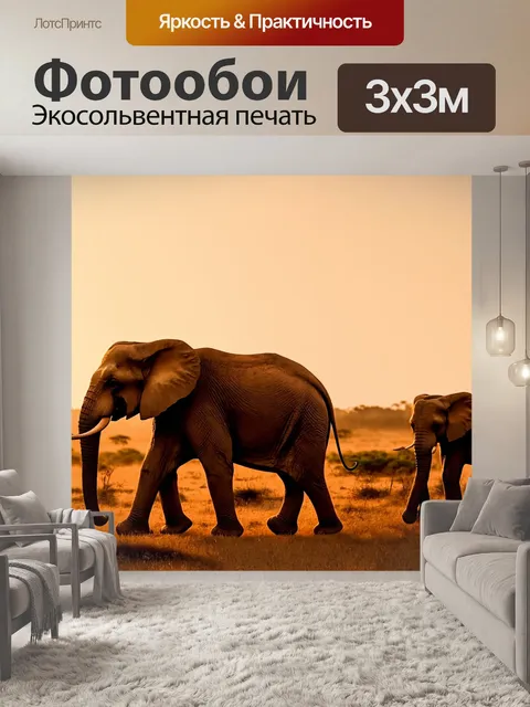 Фотообои животные в стиле сепия