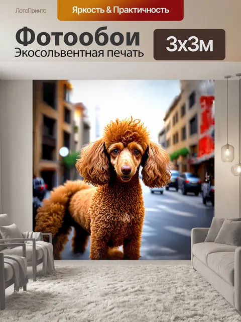 Фотообои в стиле импрессионизма
