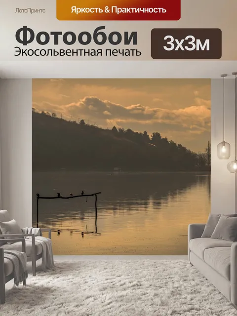 Фотообои Лодки