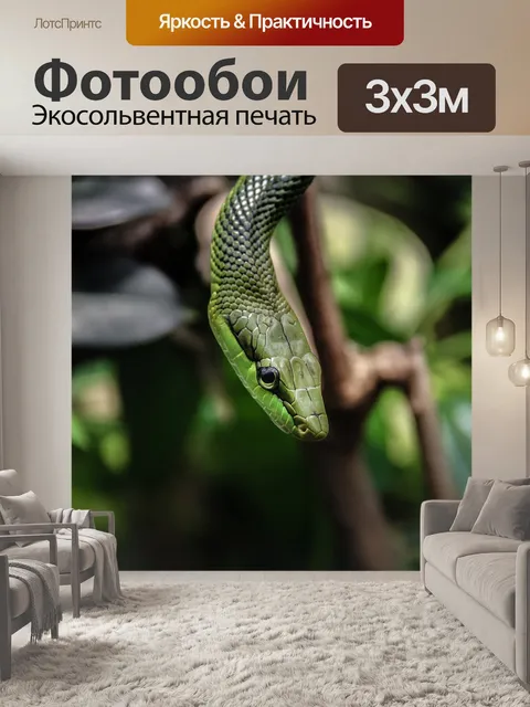 Фотообои Природа
