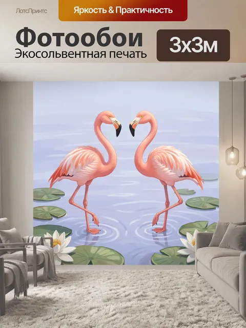 Фотообои Пара розовых фламинго в воде