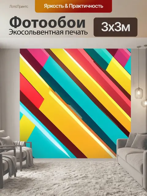 Фотообои курица минимализм