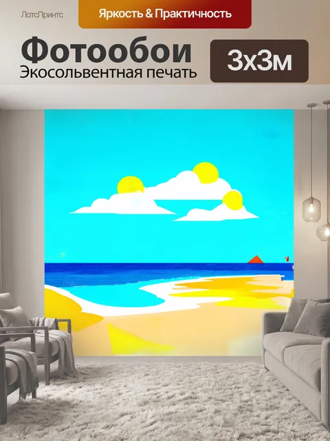 Фотообои русский: стилизованный