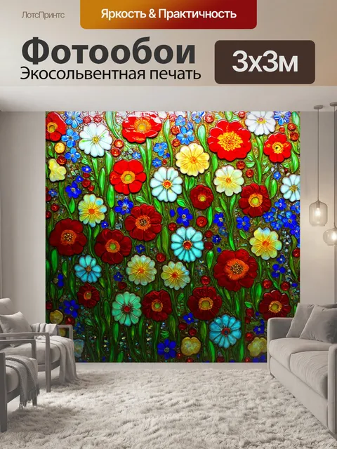 Фотообои цветы в стиле альфонс муха