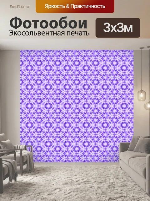 Фотообои Рождественский узор фона красочный