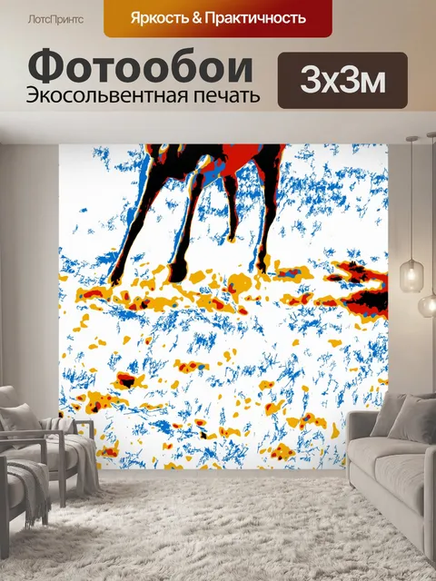 Фотообои нарисованная лошадь
