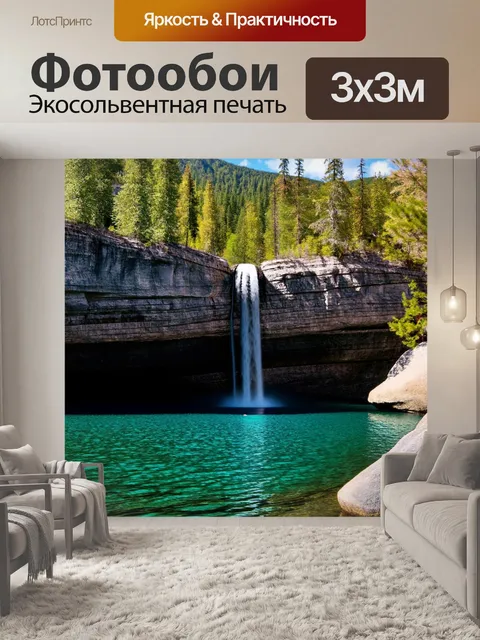 Фотообои камень, показывающие живописный водопад, каскад воды, падающий со скалы в кристально чистое озеро