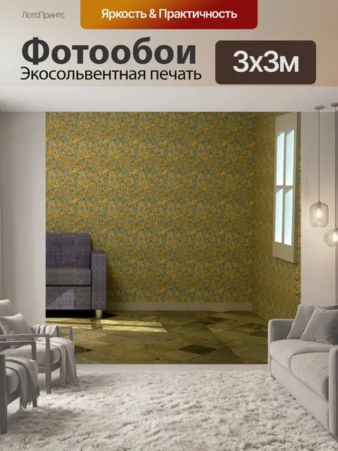 Фотообои Кино