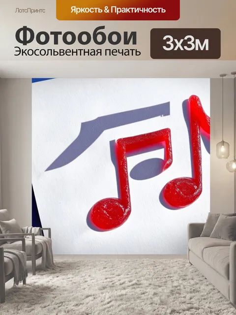 Фотообои изображение маоам, аккуратно выложенных в виде музыкальных нот на листе белой бумаги, с легким акцентом на…