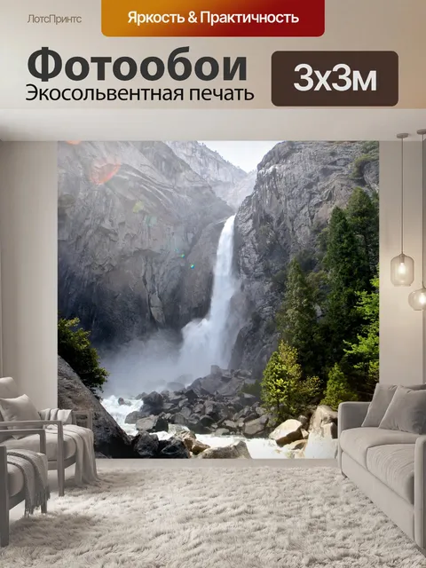 Фотообои Спрей от нижнего Yosemite Falls