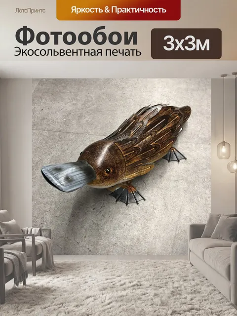 Фотообои Птицы