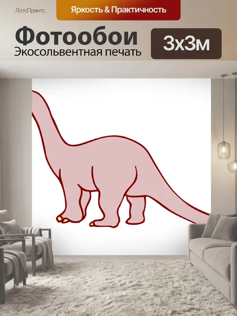 Фотообои Листья