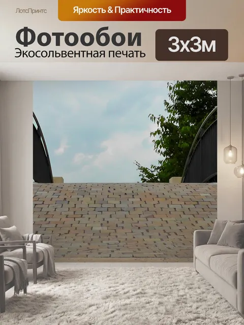 Фотообои Мост