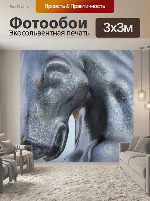 Фотообои Изобразительное искусство