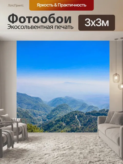 Фотообои Дои Анг Кханг, Чианг Май, Таиланд
