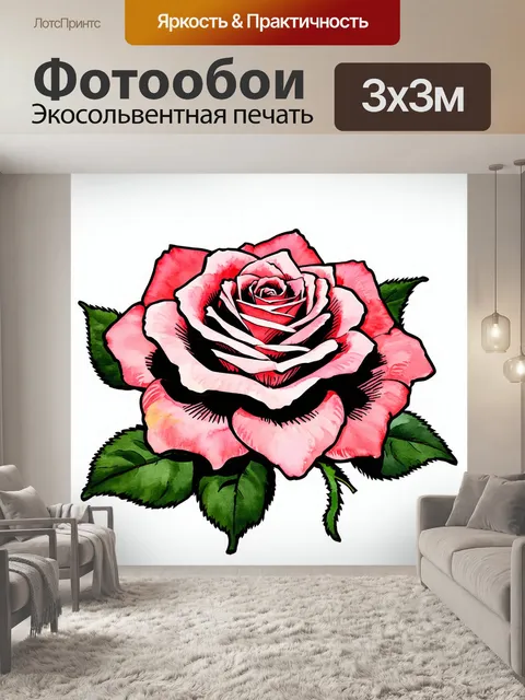 Фотообои розы в стиле комикс, с элементами акварели, нежные цвета и мягкие линии, создающие романтичный и утончённый…