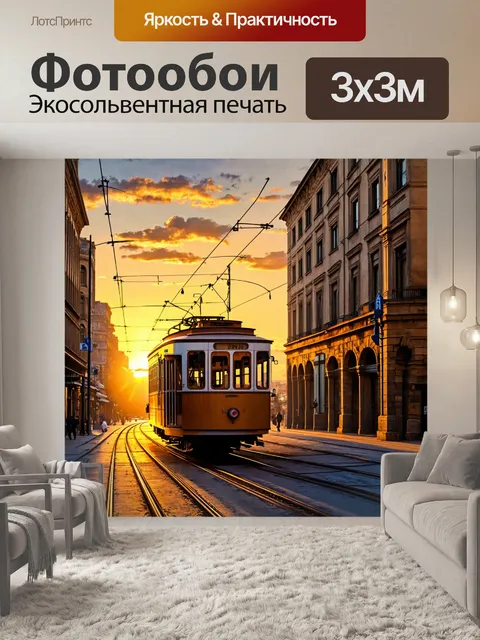 Фотообои город в стиле гюстав курбе