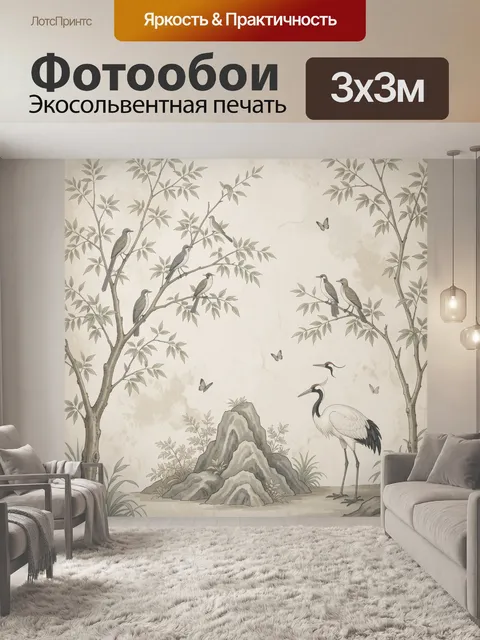 Фотообои Японские птицы среди ветвей