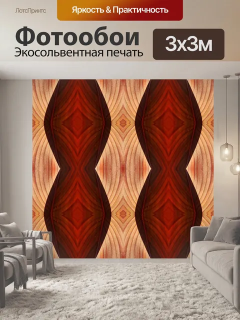 Фотообои Текстура дерева 010