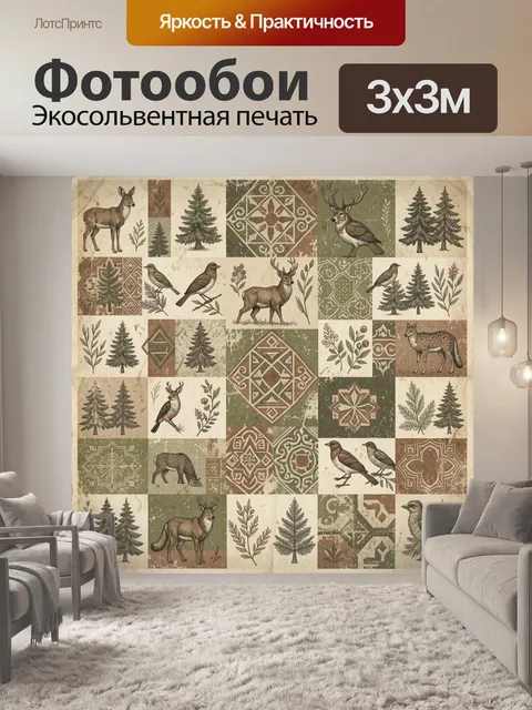 Фотообои Лесной коллаж с оленями и птицами