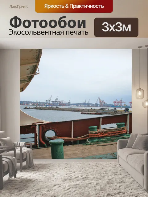 Фотообои прочный ржавый особенности на старом бук