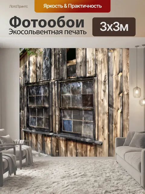 Фотообои Windows Vista