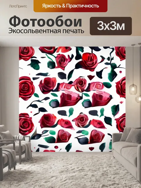Фотообои роза любовь