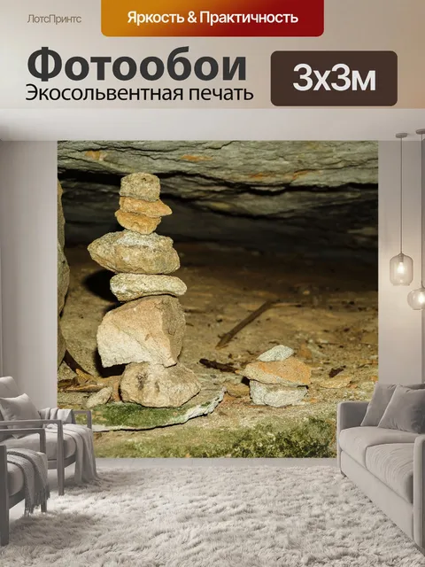 Фотообои Санг Чан Водопад Лунный Водопад