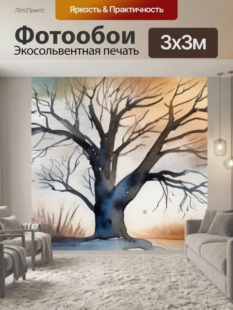 Фотообои дерево зимой