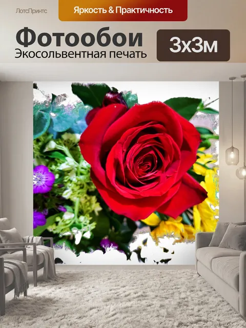 Фотообои Красная роза