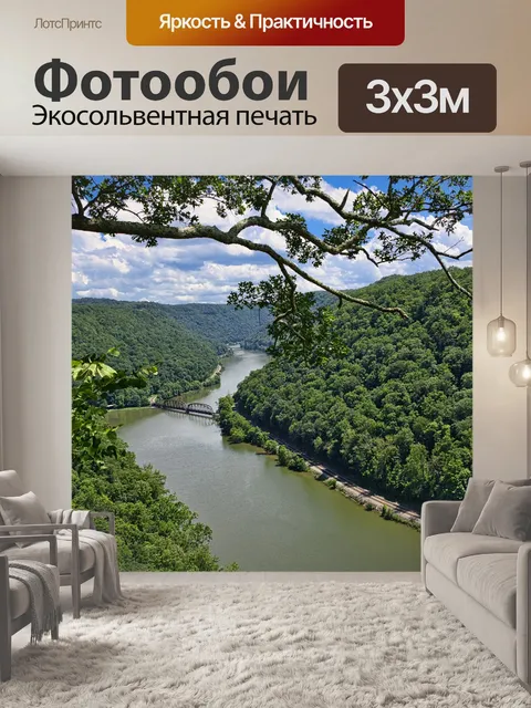 Фотообои Вода
