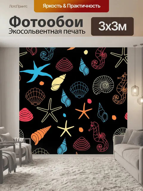 Фотообои Обои для рабочего стола Seahorses and Sh