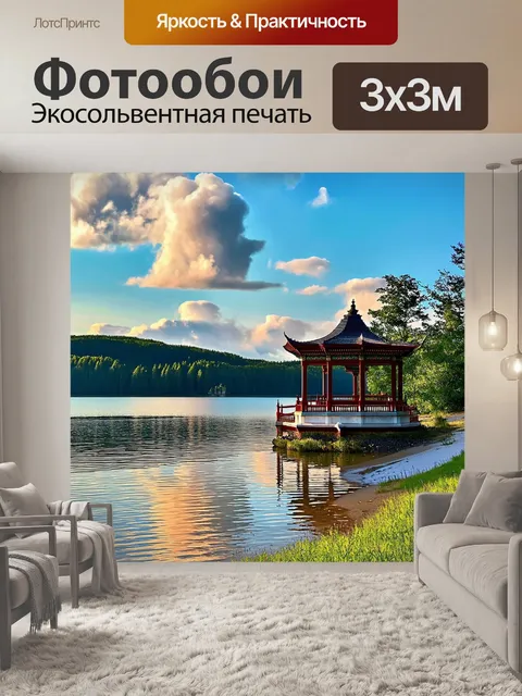 Фотообои на берегу спокойного озера стоит стилизованный павильон в духе климта, украшенный витиеватыми узорами