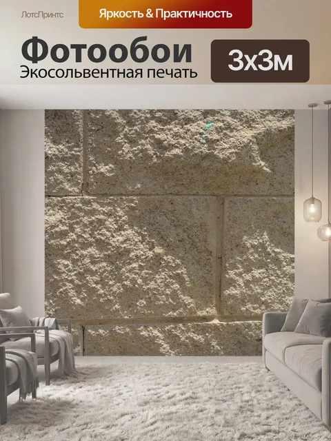 Фотообои Грубый кирпича фоне