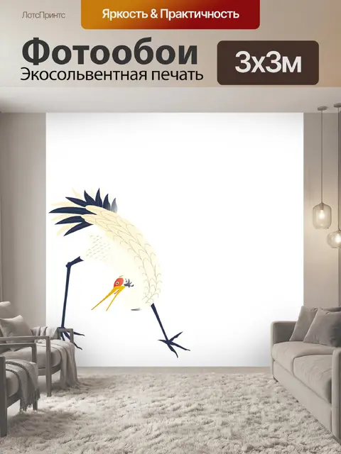 Фотообои Япония